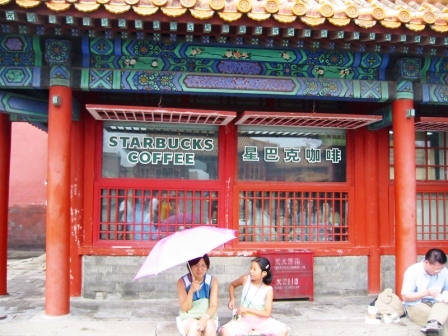 starbucks in the forbidden city