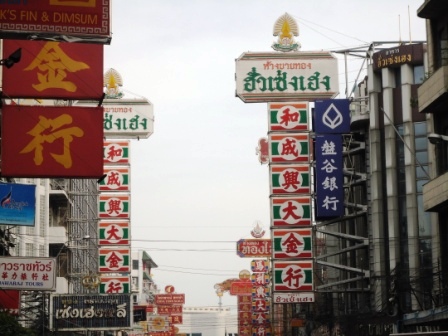 bangkok chinatown