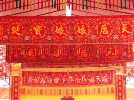 mazu banners