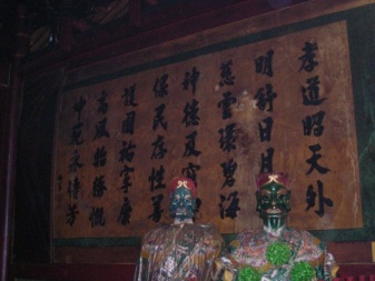 mazu assistants