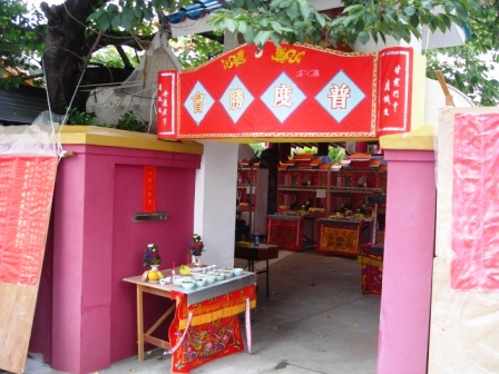 zhong yuan jie in kobe guan gong temple