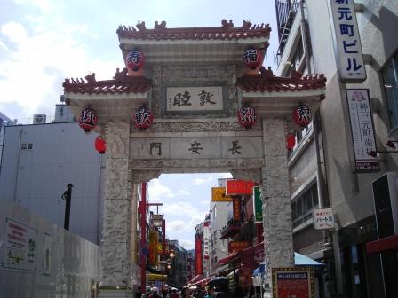 kobe chinatown