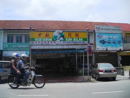 vegetarian moon cake shop