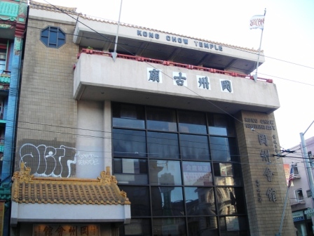 kong chew temple