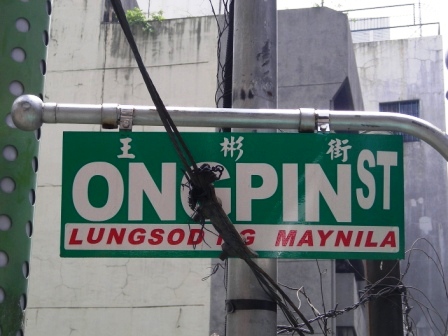 ong pin street manila chinatown