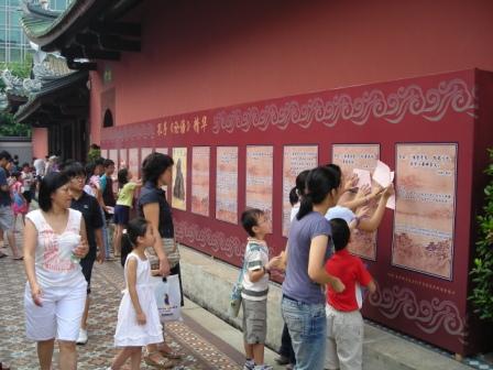 thian hock keng