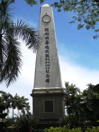 penang war monument