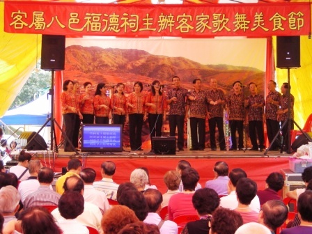 hakka songs