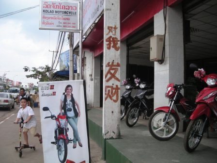 vientiane chinatown