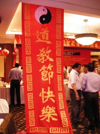 Singapore Taoist day 