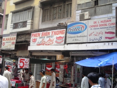 chinese dentist in karachi, pakistan