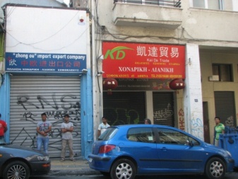 athens chinatown