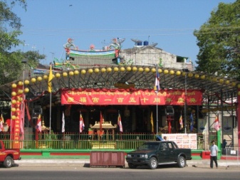 150 celebration kheng hock keong