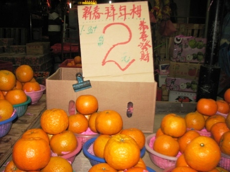 mandarin oranges