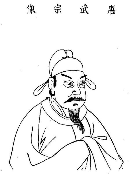 tang wu zong