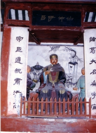 zhu ge liang at bai di cheng