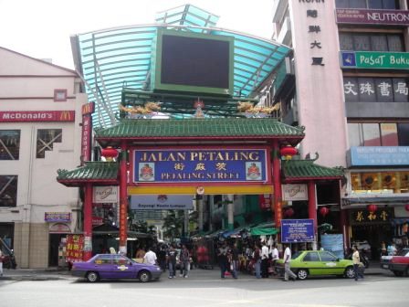 archway in kuala lumpur chinatown