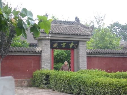 gan ye si wu zhe tian 